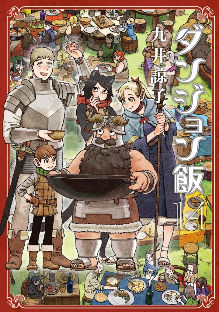 read delicious in dungeon